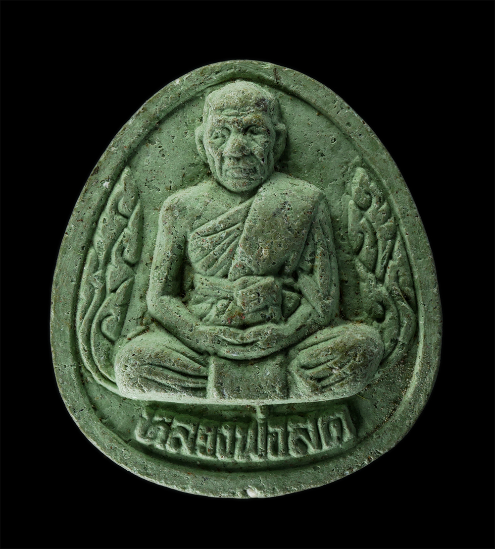 2Sep24 (87)p.jpg - ​พระผงรูปเหมือนหลวงพ่อสด วัดปากน้ำ ภาษีเจริญ ที่ระลึกสร้างอุโบสถ เฉลิมพระเกียรติครองราช ๕๐ พรรษา พ.ศ.2539 เนื้อผงพุทธคุณ ผงว่าน (องค์ที่1) | https://kamulet.in.th